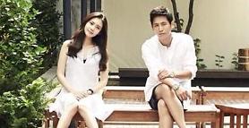 South Korean actress Chu Ja-hyun says she has been in romantic relationship with Chinese singer and actor Yu Xiaoguang 