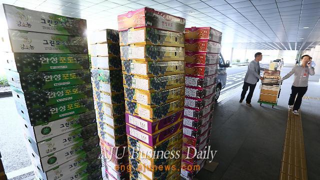 A heap of gift boxes addressed to lawmakers for Chuseok holiday 