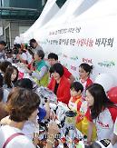 Bazaar to help underprivileged children held 