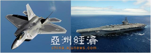 美核航母和猛禽战机10月来韩 应对朝鲜火箭试射危机