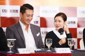 Actress Son Ye-jin, actor Shin Hyun-joon to star in action-comedy flick Bad Guys Always Die  