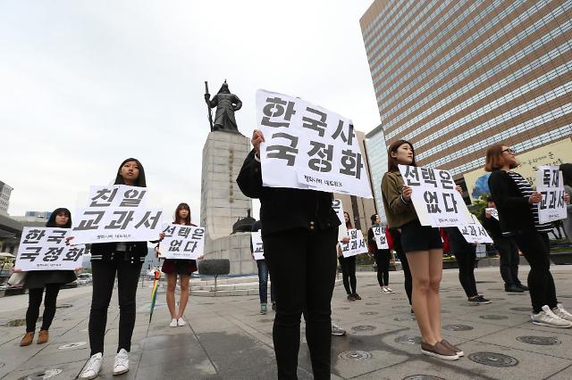 韩政府举行历史教科书国定化会议 朝野争论白热化