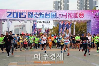 <영상산둥성>국제마라톤대회 4천여명 화합의 레이스 [중국 옌타이를 알다(70)]