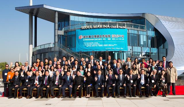 海外华文传媒合作组织2015首尔年会隆重开幕