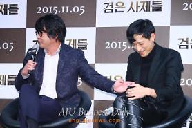 The Priests to open in S. Korean theaters Nov. 5 