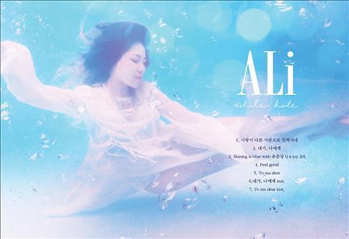 Singer ALi to drop new mini album White Hole Oct. 15 