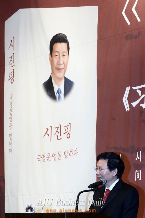 Korean version of Chinese President Xi Jinpings biography published  