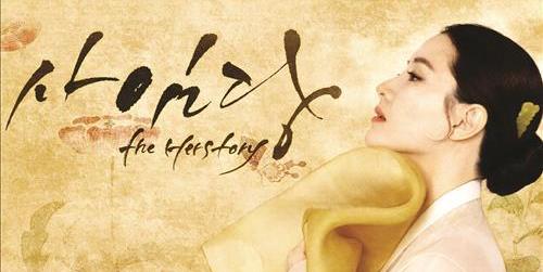Actress Lee Young-ae named star of Korean historical dramas 