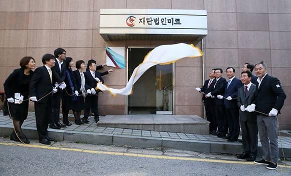 16家韩企斥资成立财团 助推韩国提高软实力