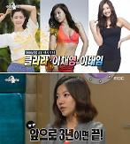 Actress Lee Tae-im returns with cable channels new drama Youll Love Me 