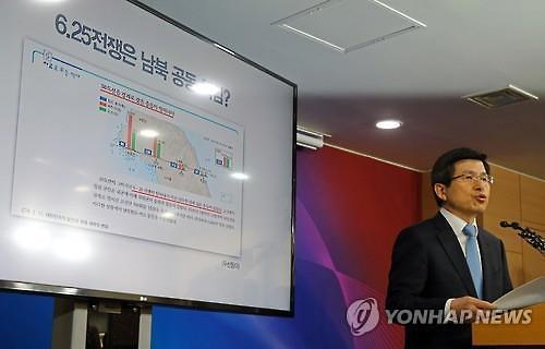 韩总理痛批历史教科书歪曲事实 吁改用国定制教材