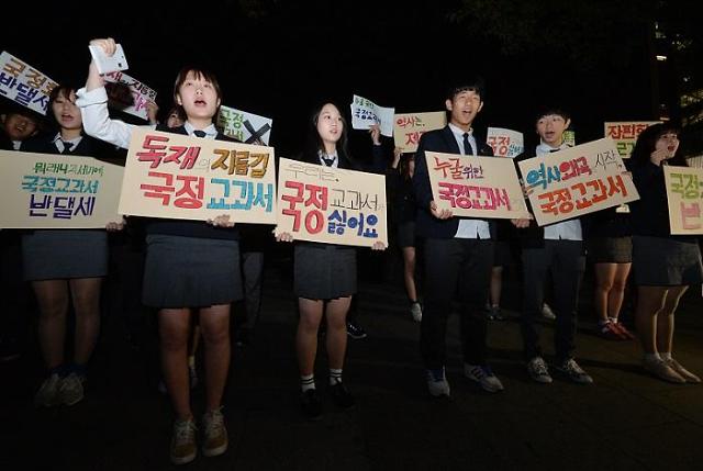 首尔市中心14日大规模集会 韩政府警告将严惩 