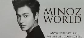Lee Min-ho to host ‘talk concert’ next year