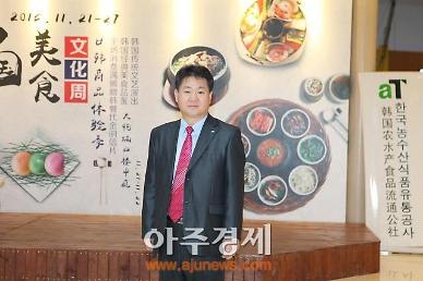 <산동성은 지금>성광돈 법인장 “한국식품 많이 맛보고 체험하시길..” [중국 옌타이를 알다(83)]