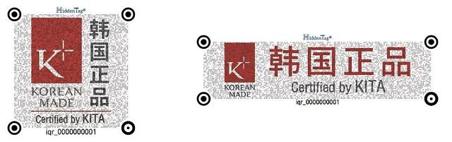 “K+韩国正品认证”明日起投入运营 中国海淘族放心买