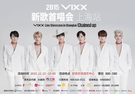 人气男团VIXX本月将在京沪举行大规模Show Case