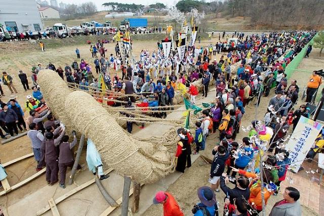 Korean tug-of-war added to UNESCO