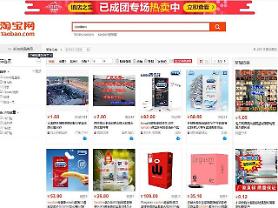 Online search for condoms surge in smog-filled Beijing