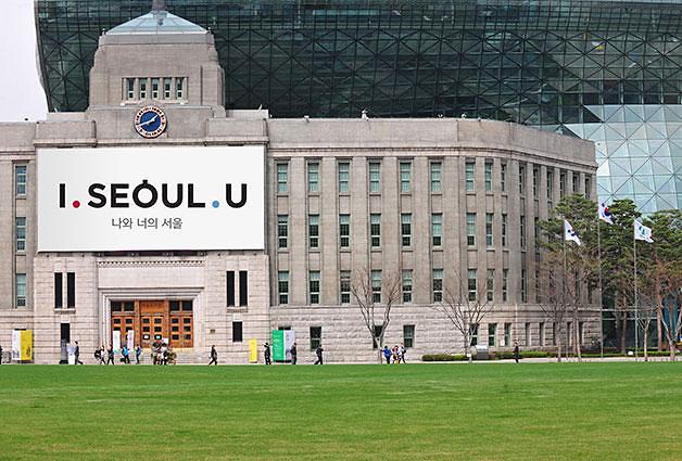 首尔市明年将拨款22亿韩元宣传新城市品牌“I·SEOUL·U”