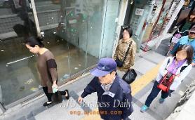 South Korea tightens mortgage loan guidelines