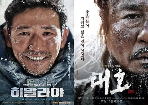 韩国新片《大虎》《喜马拉雅》首映吸引33万人  
