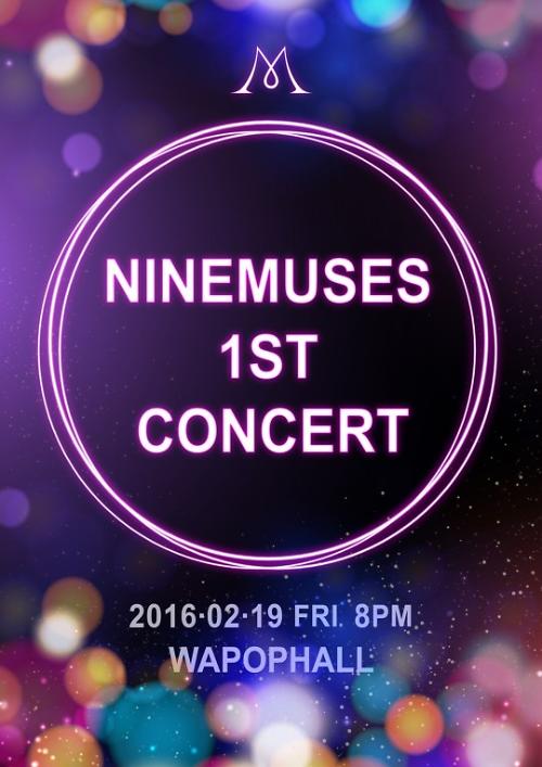 Nine Muses将于明年2月首度开唱