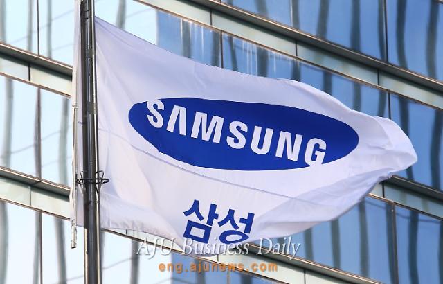 Samsung starts mass production of HBM DRAM