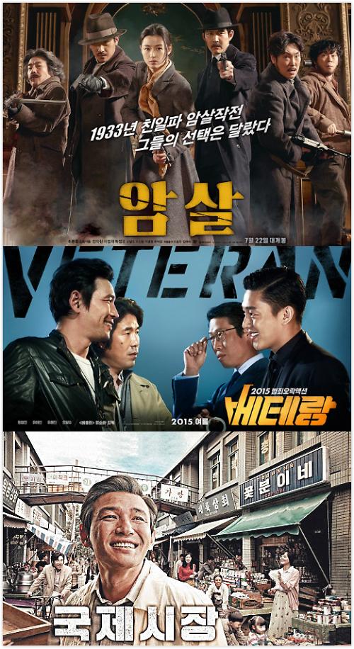 盘点2016上半年韩国电影的三大主流