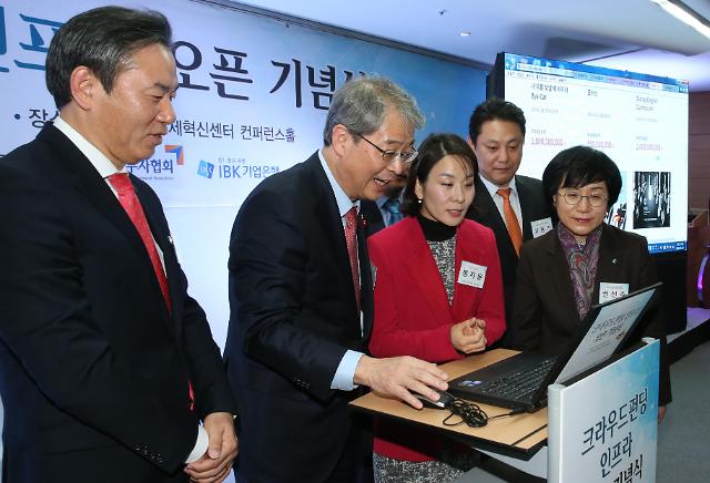 韩国本月25日起实行股权众筹制度
