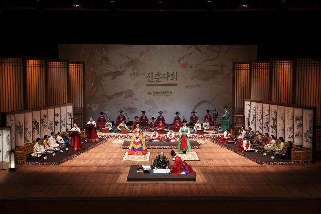 국립부산국악원, 부산 시민에게 새해인사...신년다회(新年茶會) 개최