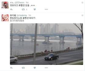 Pleasure boat sunk in Hangang River