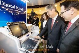 Merit pay at South Koreas state financial entities