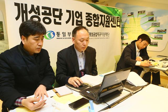 Massive special loans for firms in Kaesong