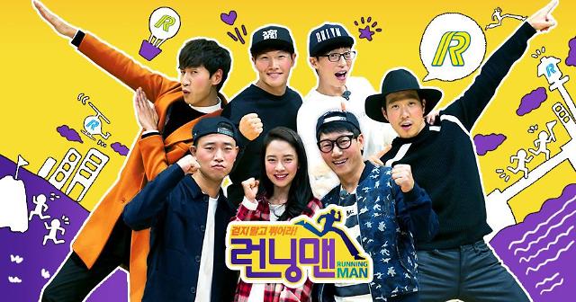‘Running Man’ at risk? Main PD leaves for China