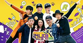 ‘Running Man’ at risk? Main PD leaves for China