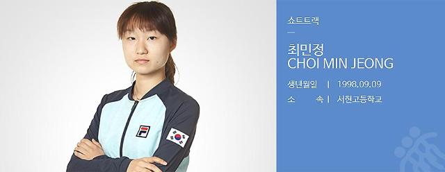 South Korean short tracker Choi defends world title