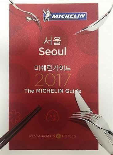 韩国餐饮界激烈竞争米其林首尔指南首批星级餐厅