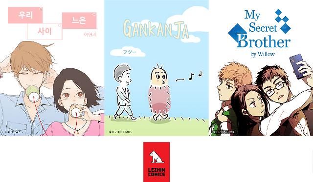 Korean high school romance webtoon popular in US