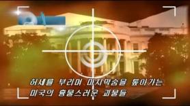 North threatens to attack South Korean president