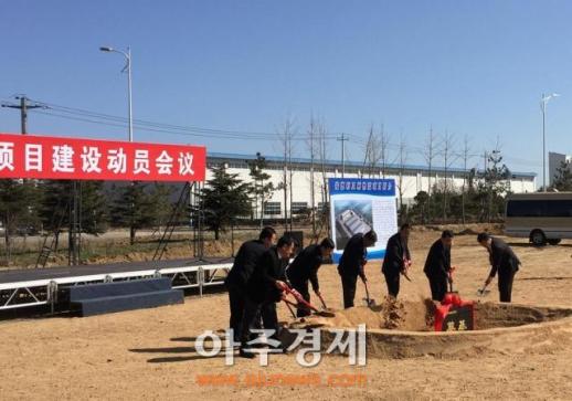 <산동성은 지금>중국 옌타이에 한중 전자상거래 물류기지 들어선다 [중국 옌타이를 알다(106)]
