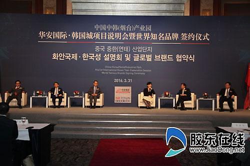 <산동성은 지금>옌타이시 한국서 ‘한중산업단지’ 홍보활동 펼쳐 [중국 옌타이를 알다(111)]