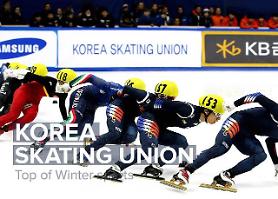 Short track skaters under investigation for illegal gambling