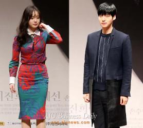 Goo Hye-sun and Ahn Jae-hyun to marry this may