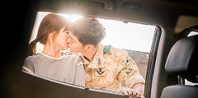 Chinese remake of Descendants of the Sun confirmed