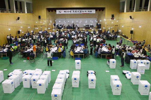 [UPDATES] South Korea's ruling party fails to win majority in election