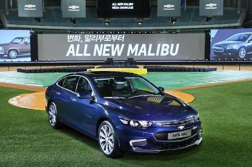 Popularity of GMs new Malibu grows in South Korea