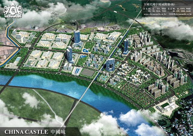 韩国首个“中国城”拟落户西海岸 投资房产即享绿卡政策