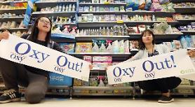 College professor held in probe into deadly humidifier disinfectant