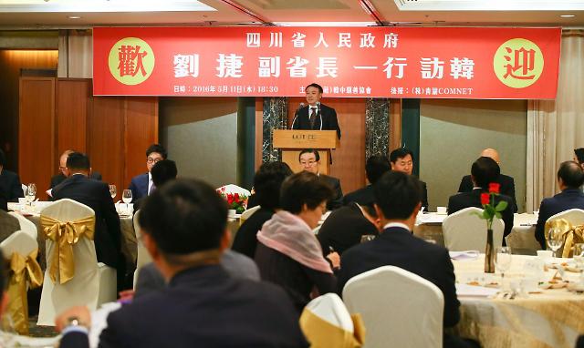 四川省副省长刘捷一行访韩 力促双方经济合作发展