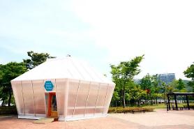 Go to waterless loo for free coffee and biofuel
